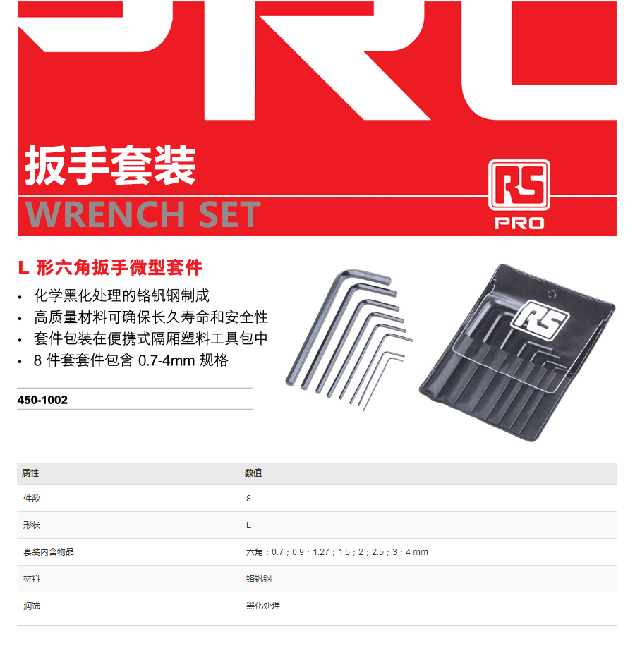 产品详情